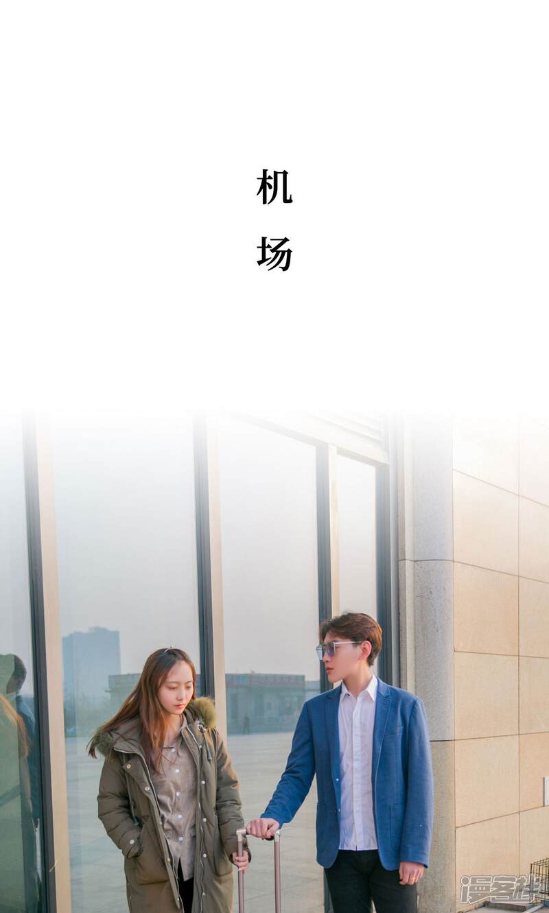 第48话-豪门隐婚：蜜宠甜妻99天-剧能玩（第18张）
