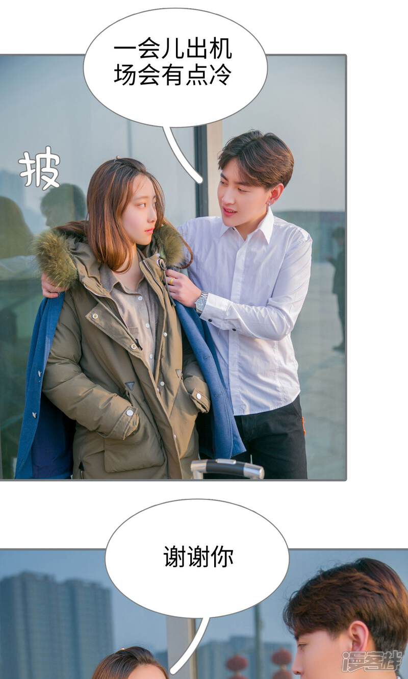 第48话-豪门隐婚：蜜宠甜妻99天-剧能玩（第21张）