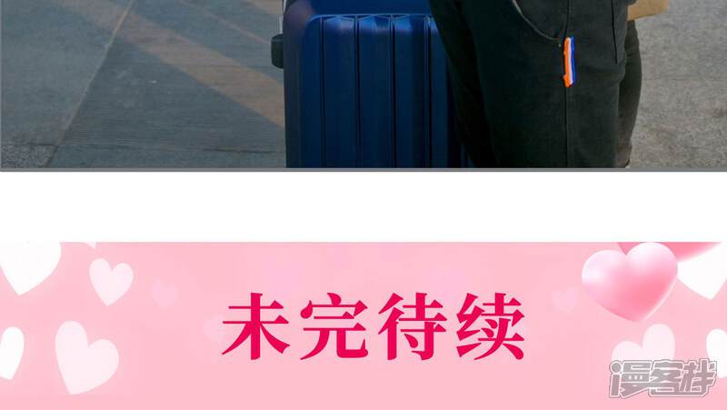 第48话-豪门隐婚：蜜宠甜妻99天-剧能玩（第27张）