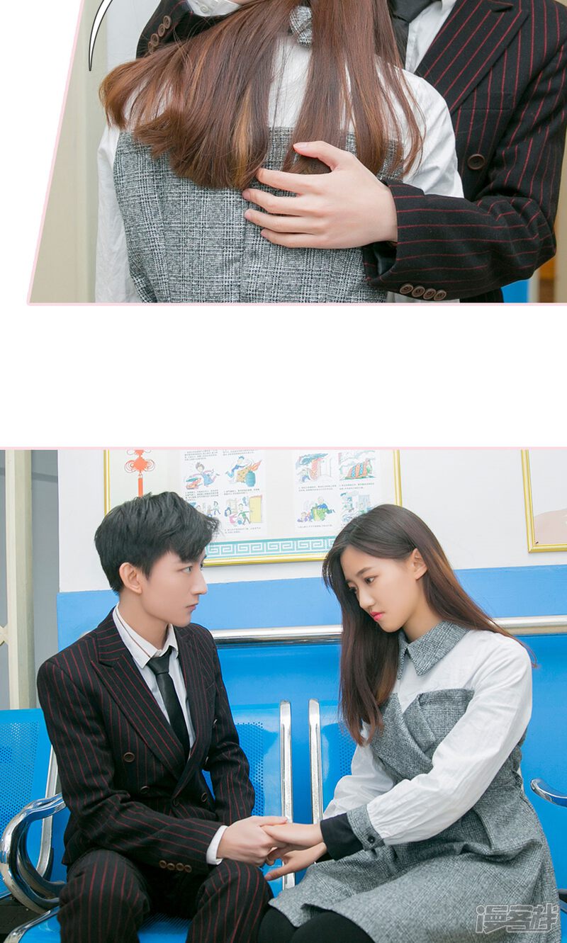 第49话-这就叫做爱-剧能玩（第11张）