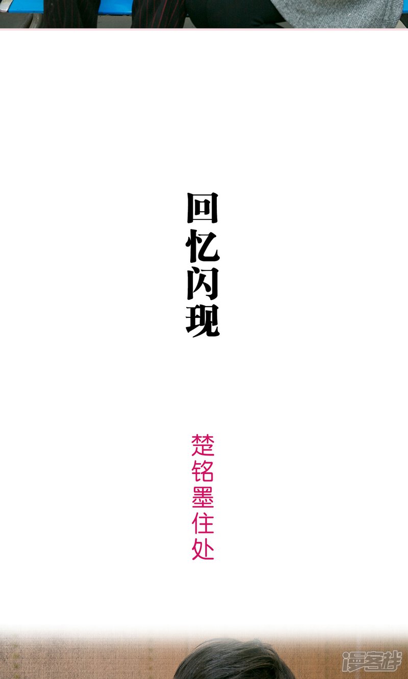 第49话-这就叫做爱-剧能玩（第12张）