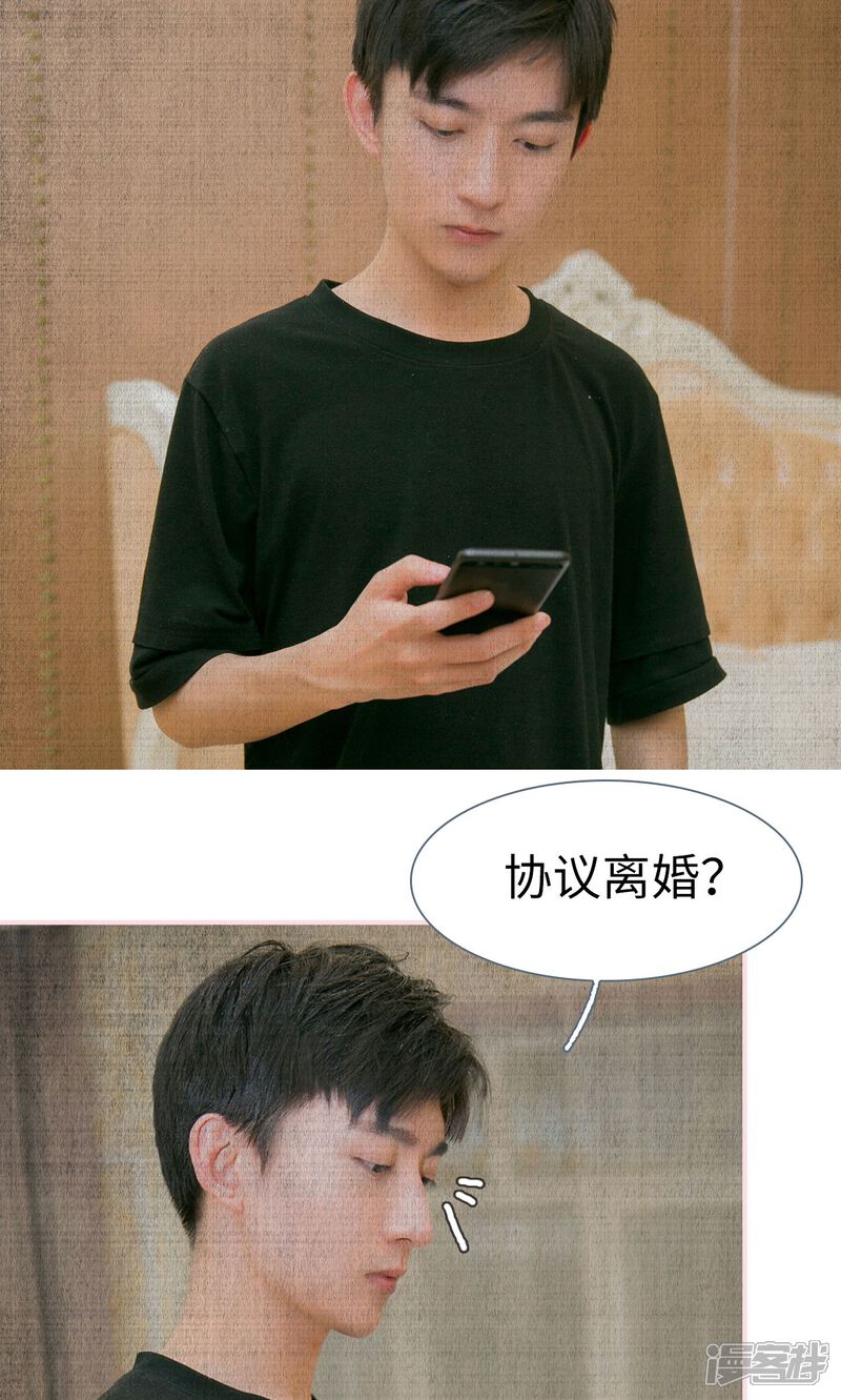 第49话-这就叫做爱-剧能玩（第13张）