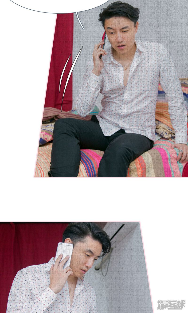 第49话-这就叫做爱-剧能玩（第19张）