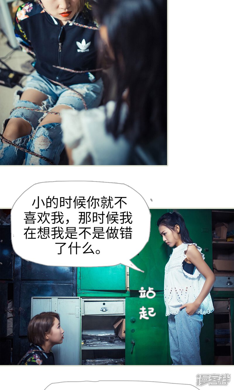 第87话-爵少的天价宝贝-剧能玩（第4张）