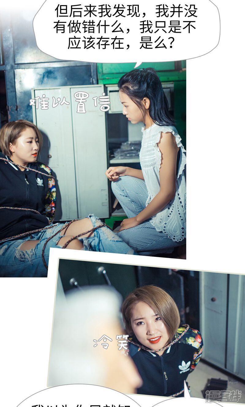 第87话-爵少的天价宝贝-剧能玩（第5张）