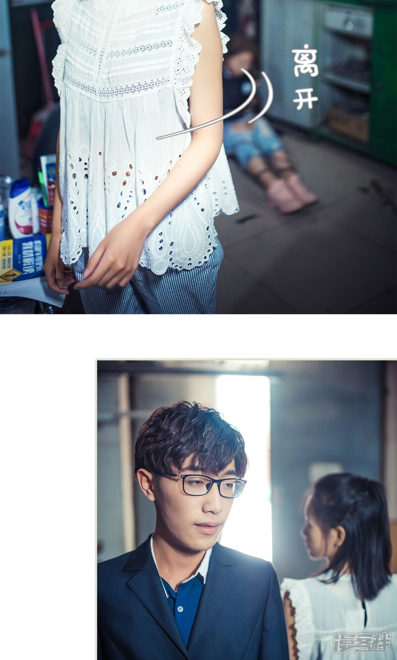 第87话-爵少的天价宝贝-剧能玩（第11张）