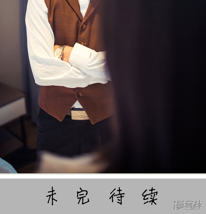 第87话-爵少的天价宝贝-剧能玩（第23张）