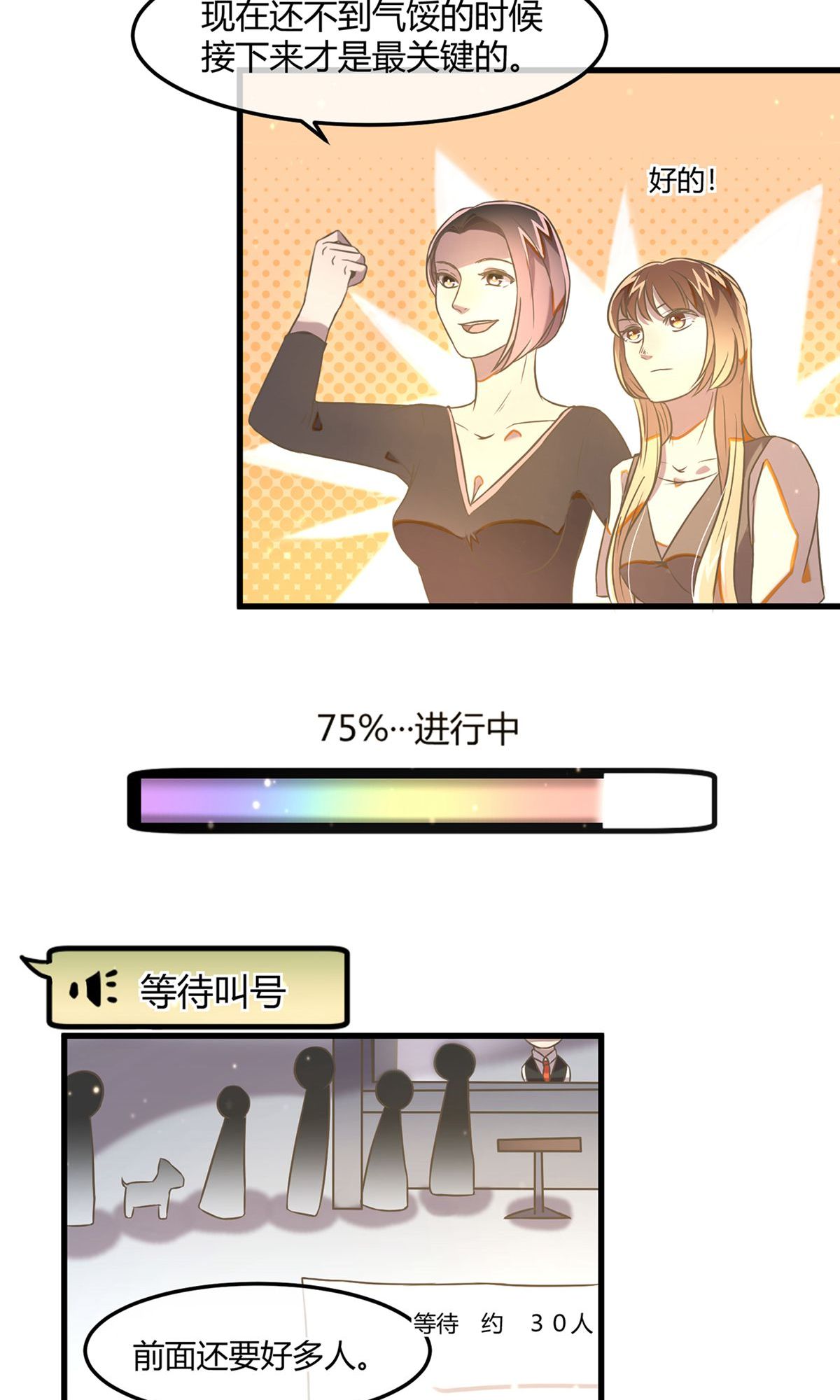 19