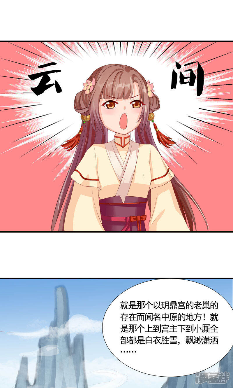 5bc936606f1d6-800x1330.jpg!page-800