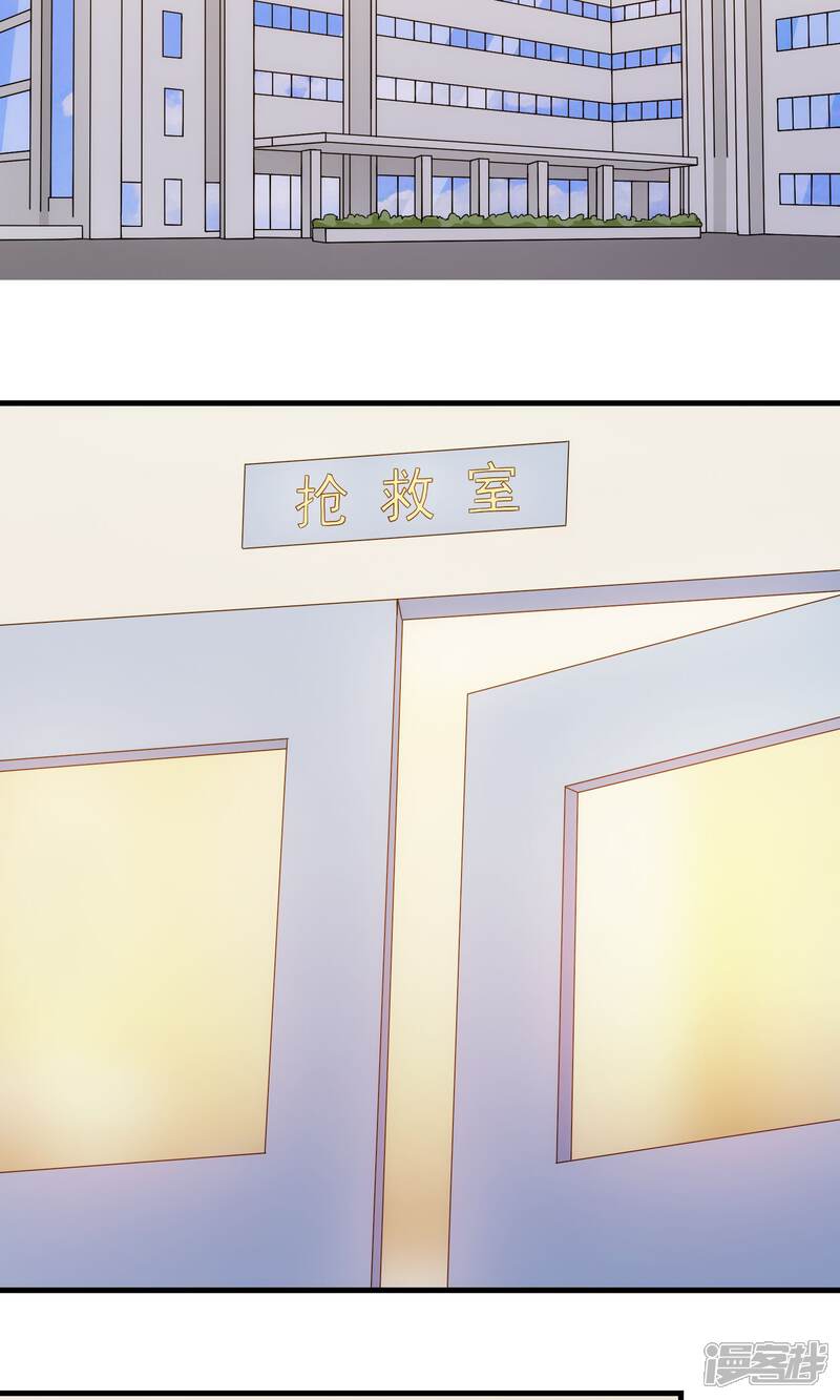 【女王的陷阱】漫画-（第22话）章节漫画下拉式图片-9.jpg