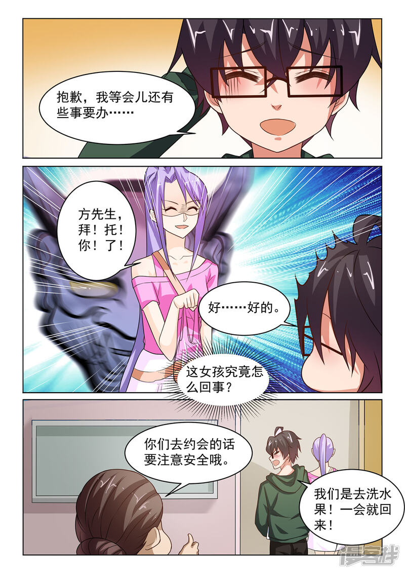 5bc93a560bebb-1000x1414.jpg!page-800