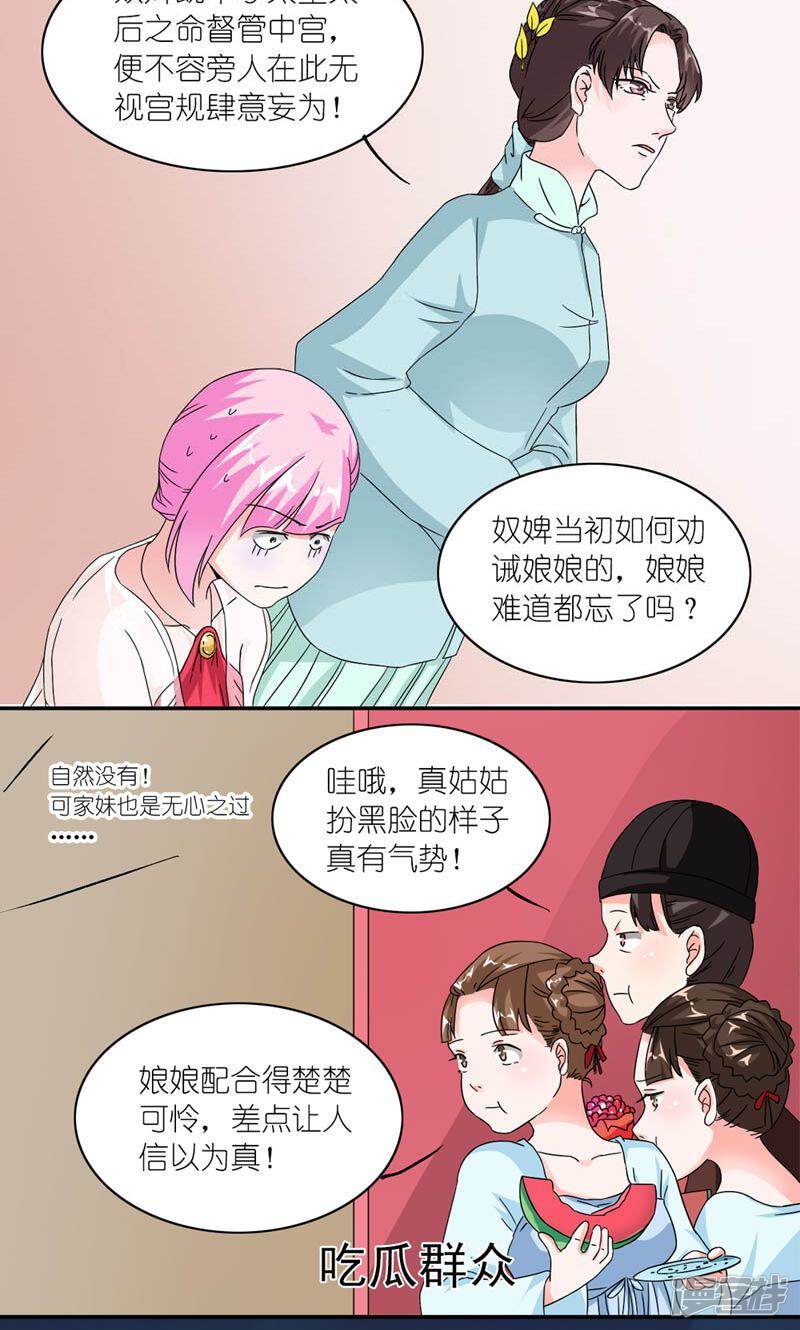 5bc93ef7cfc40-800x1330.jpg!page-800