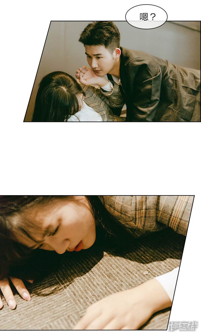 第19话谁是她的救世主-万丈光芒不及你（真人漫）-传奇漫业（第10张）