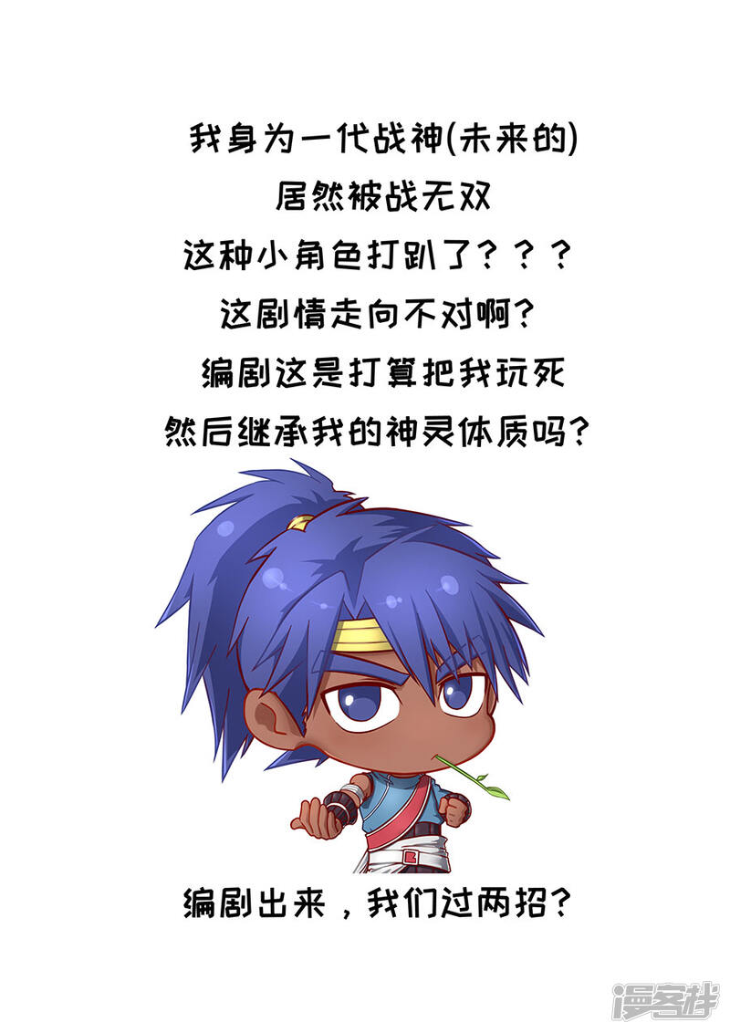 第95话3止战-唐寅在异界-云端漫画（第10张）