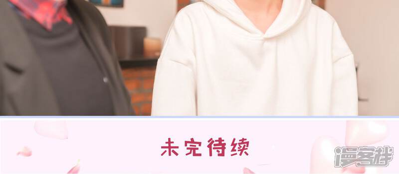 第35话-总裁休想套路我-剧能玩（第22张）