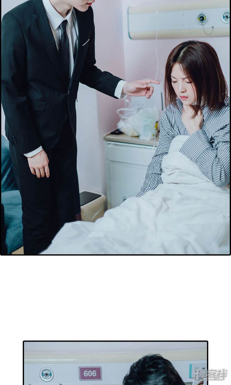 第33话-首席的替嫁新娘-剧能玩（第19张）