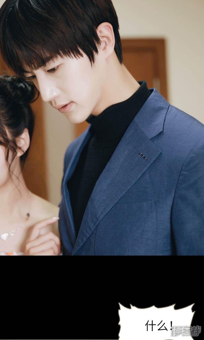 第31话-木木已成舟-剧能玩（第11张）