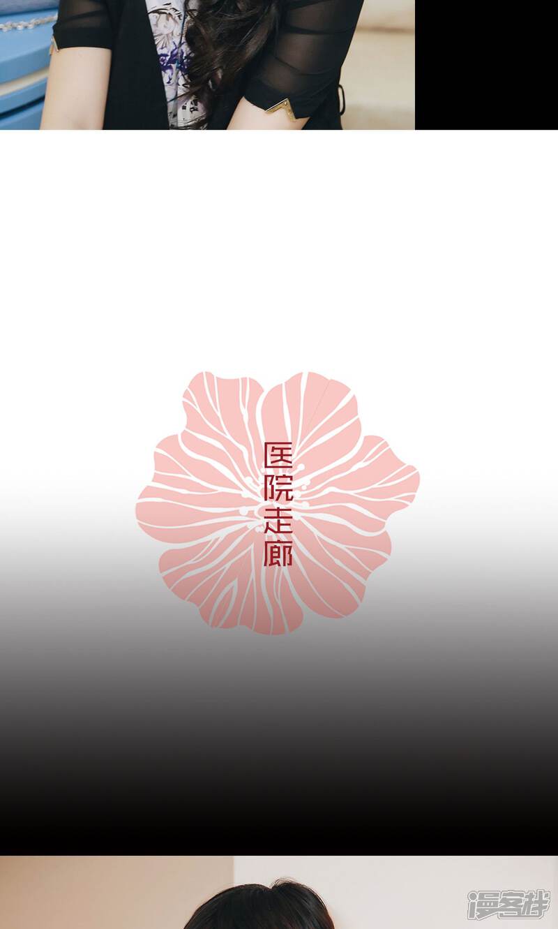 第31话-木木已成舟-剧能玩（第14张）