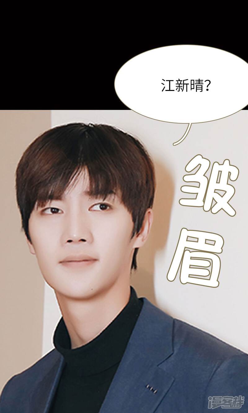 第31话-木木已成舟-剧能玩（第18张）