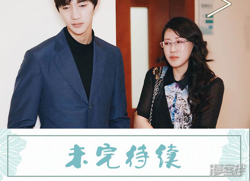 第31话-木木已成舟-剧能玩（第24张）