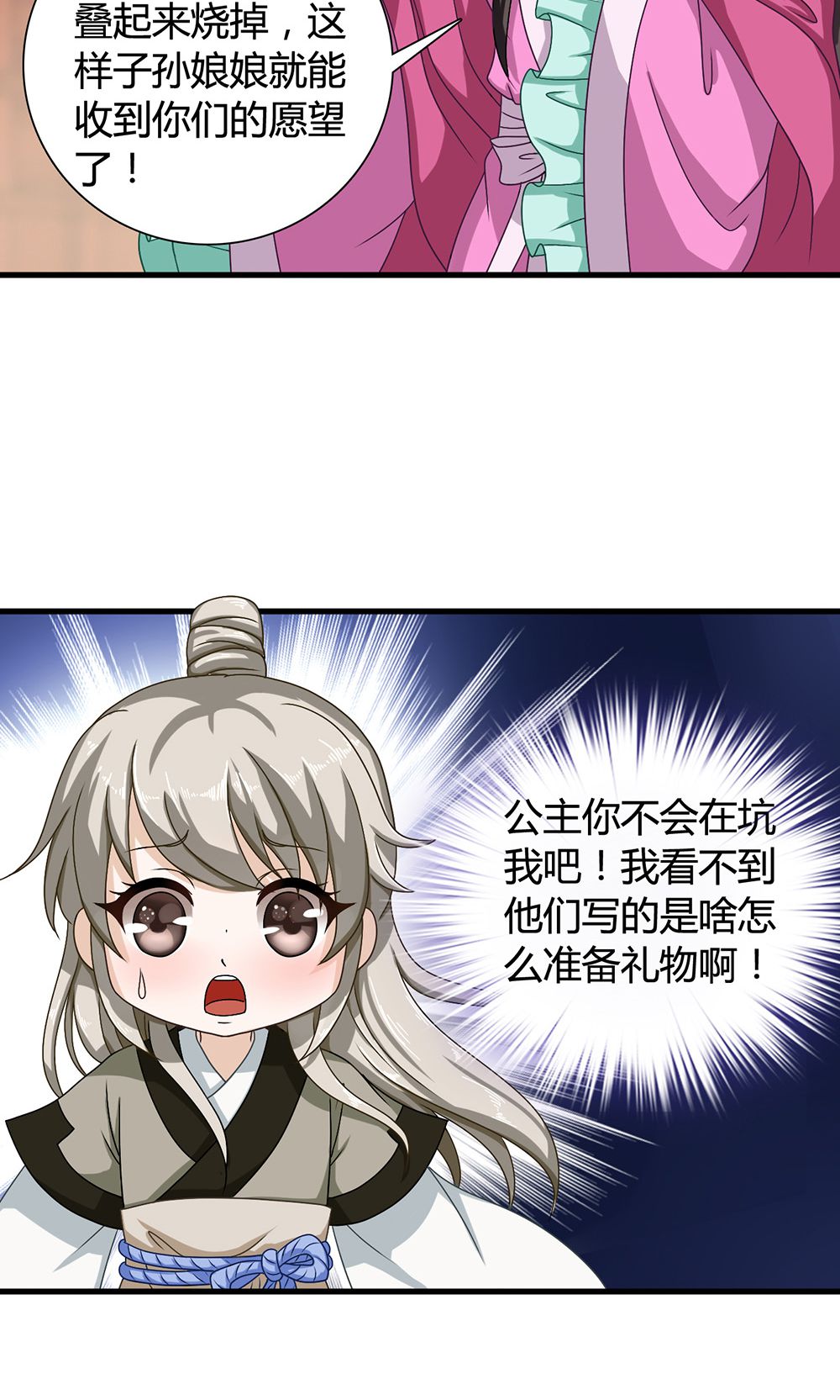 22