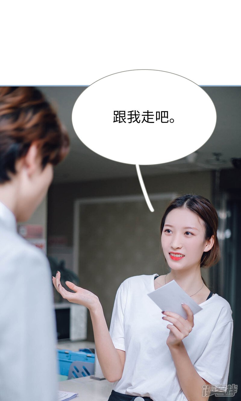 第68话-偏偏喜欢你-剧能玩（第14张）