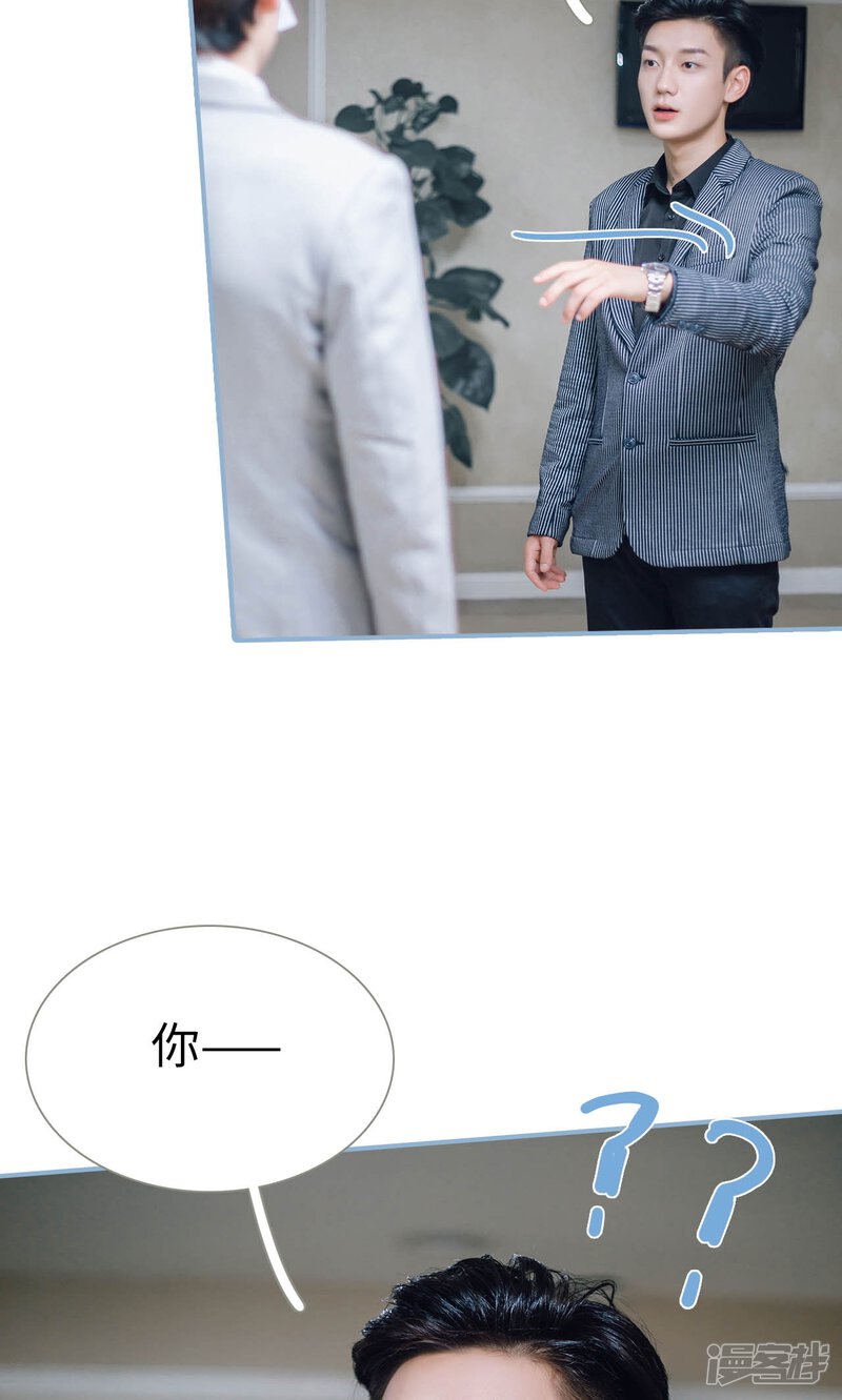 第68话-偏偏喜欢你-剧能玩（第16张）