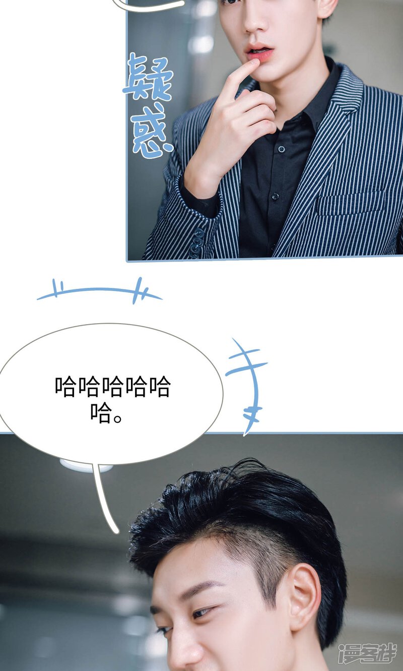 第68话-偏偏喜欢你-剧能玩（第21张）