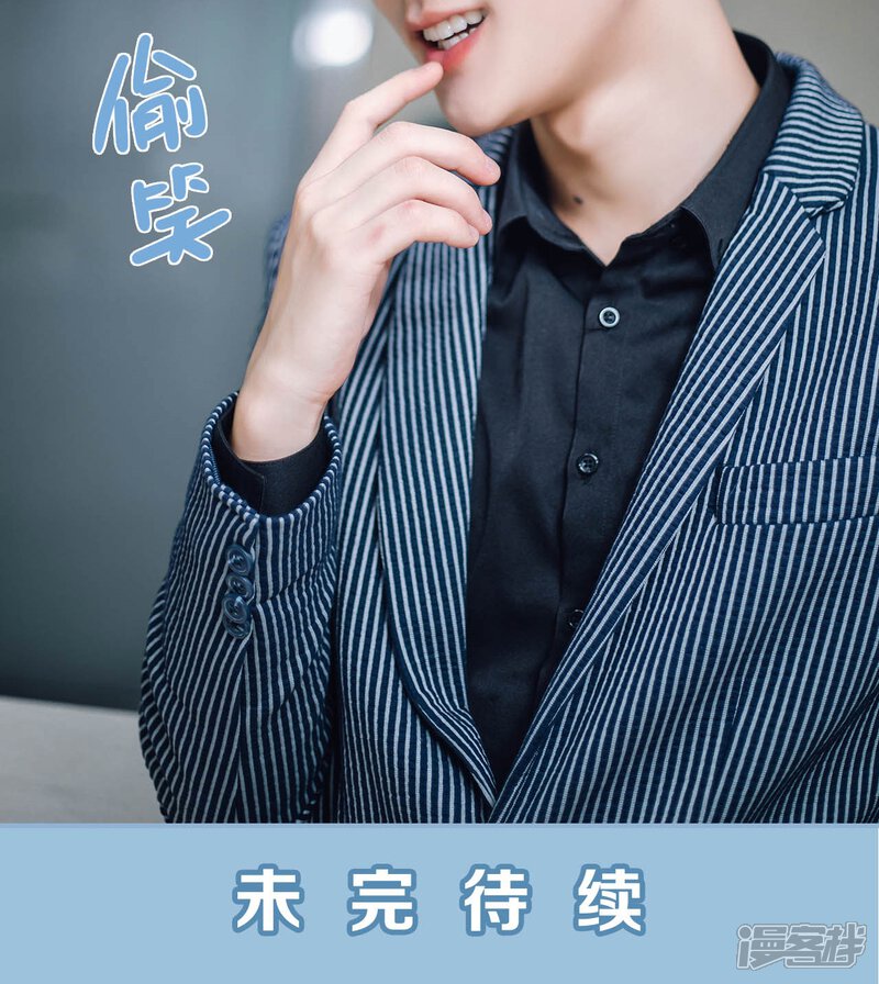 第68话-偏偏喜欢你-剧能玩（第22张）