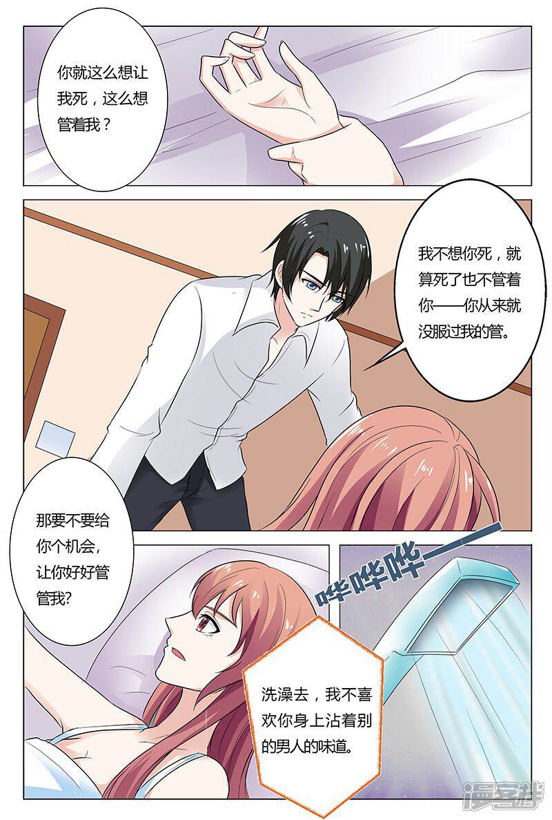 【快递少女奇闻录】漫画-（第138话）章节漫画下拉式图片-第6张图片