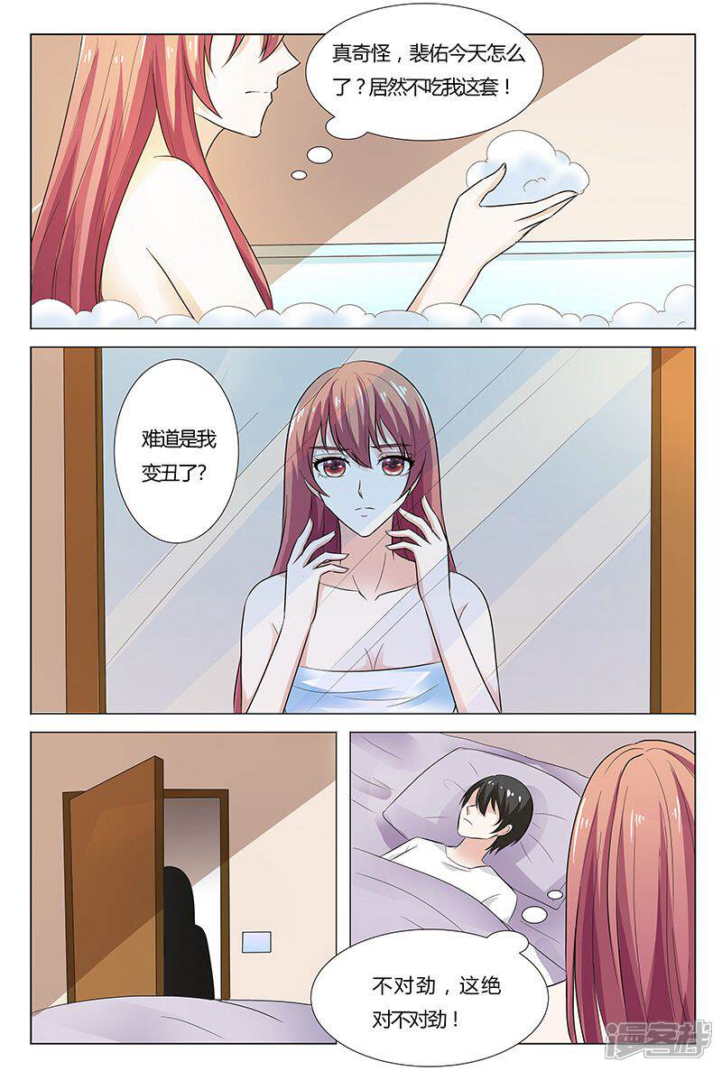 【快递少女奇闻录】漫画-（第138话）章节漫画下拉式图片-第7张图片