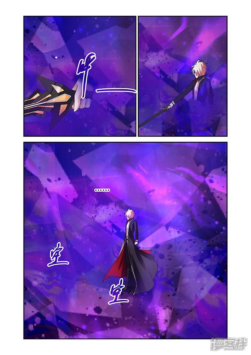 第150话-魔王与勇者与圣剑神殿-动漫之家（第7张）
