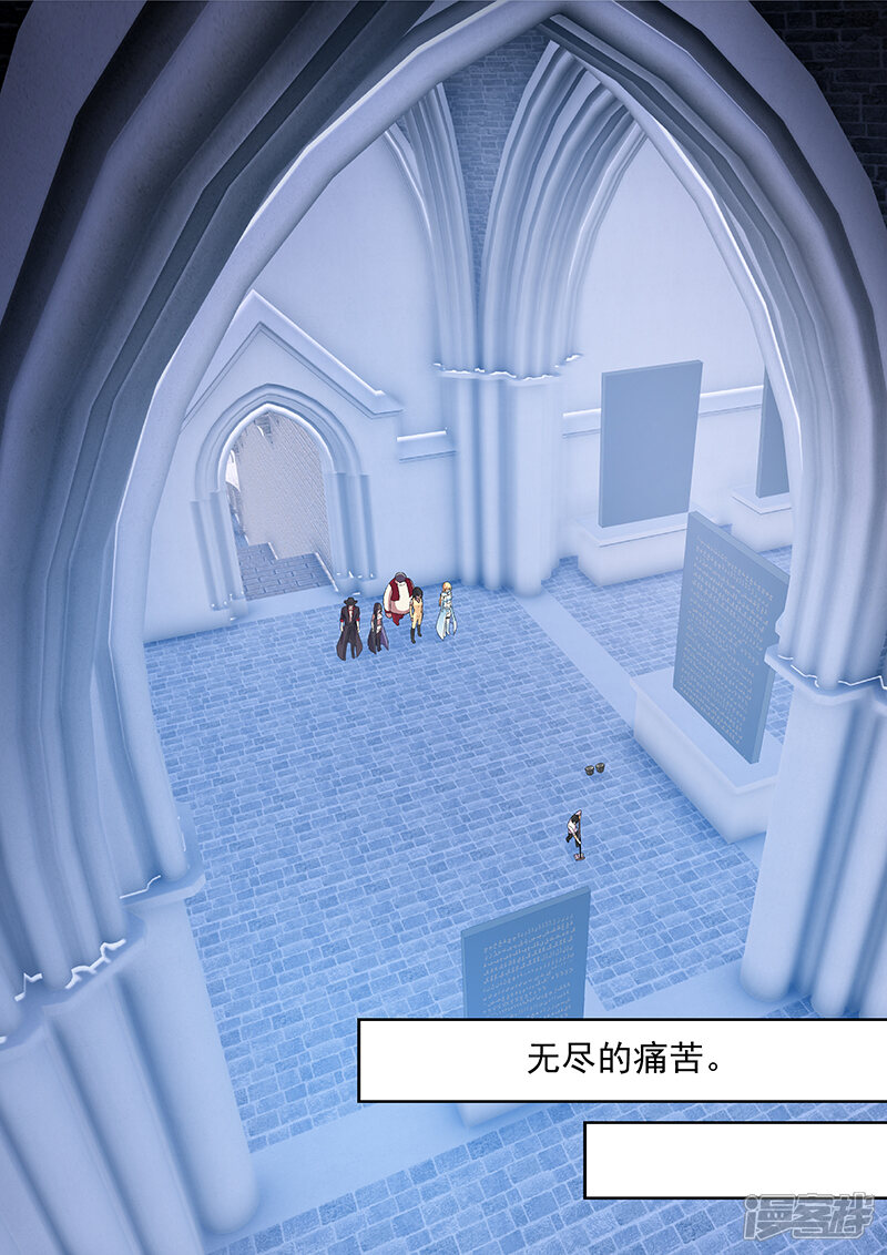 第157话-魔王与勇者与圣剑神殿-动漫之家（第10张）