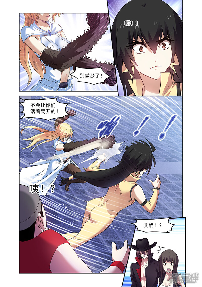 第157话-魔王与勇者与圣剑神殿-动漫之家（第13张）
