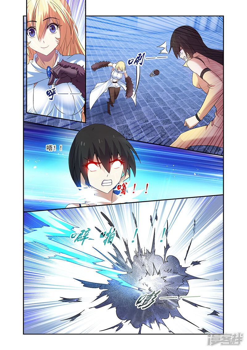 第157话-魔王与勇者与圣剑神殿-动漫之家（第15张）