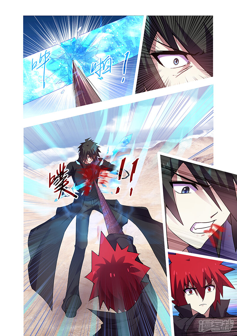 第158话-魔王与勇者与圣剑神殿-动漫之家（第13张）
