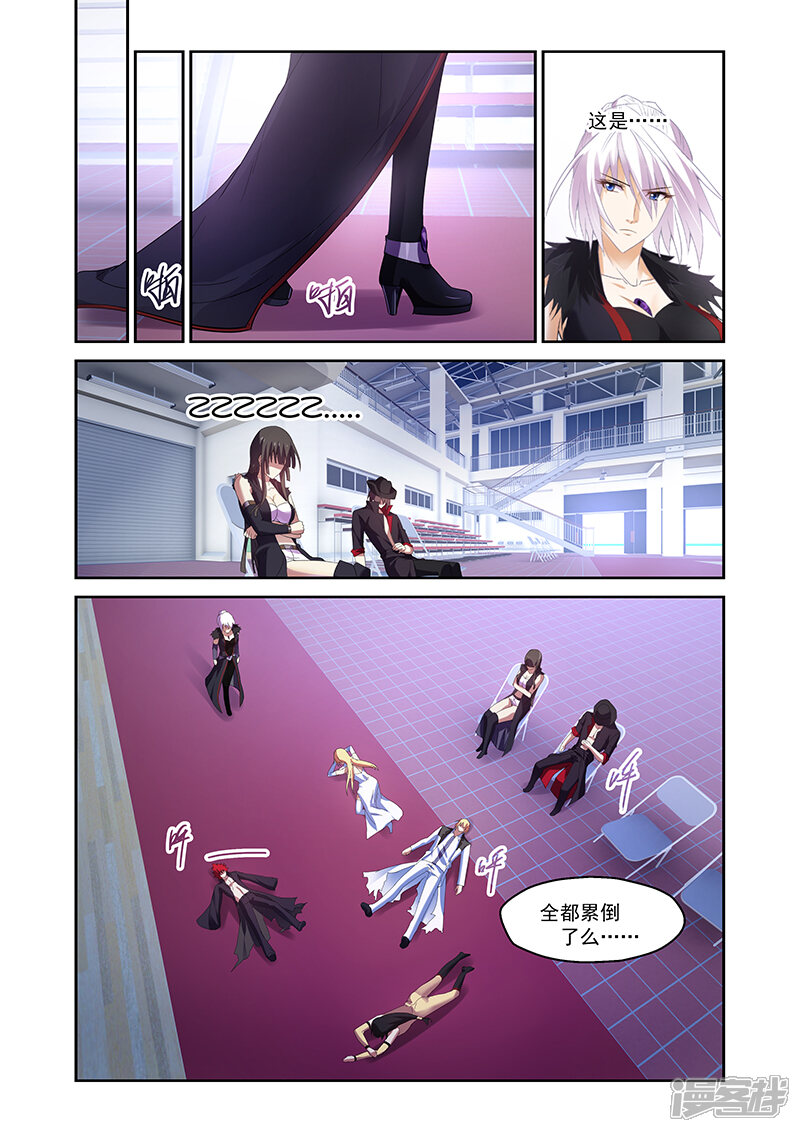 第161话-魔王与勇者与圣剑神殿-动漫之家（第4张）
