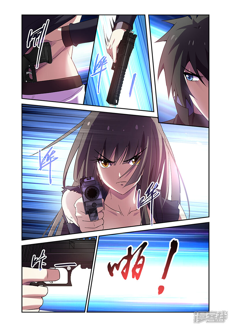 第162话-魔王与勇者与圣剑神殿-动漫之家（第6张）