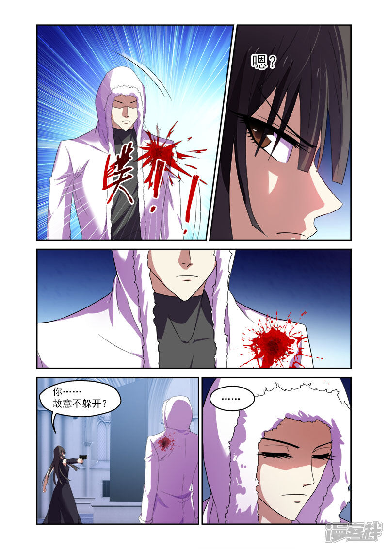 第164话-魔王与勇者与圣剑神殿-动漫之家（第6张）