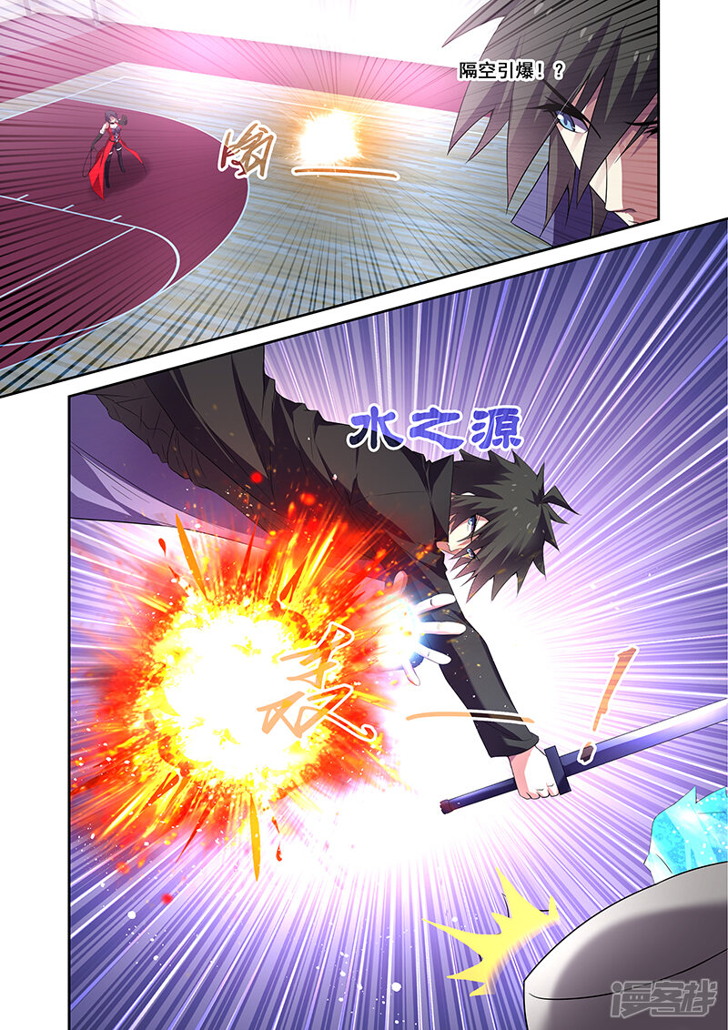 第161话-魔王与勇者与圣剑神殿-动漫之家（第11张）