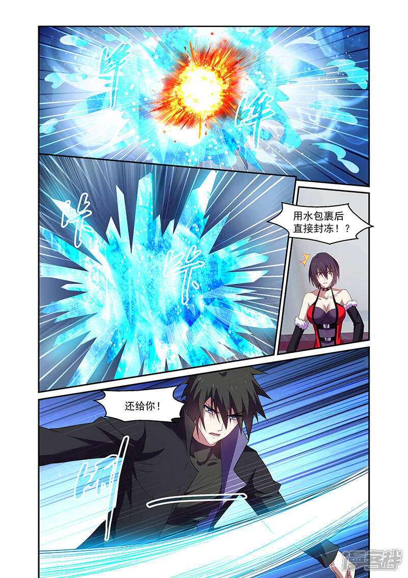 第161话-魔王与勇者与圣剑神殿-动漫之家（第12张）