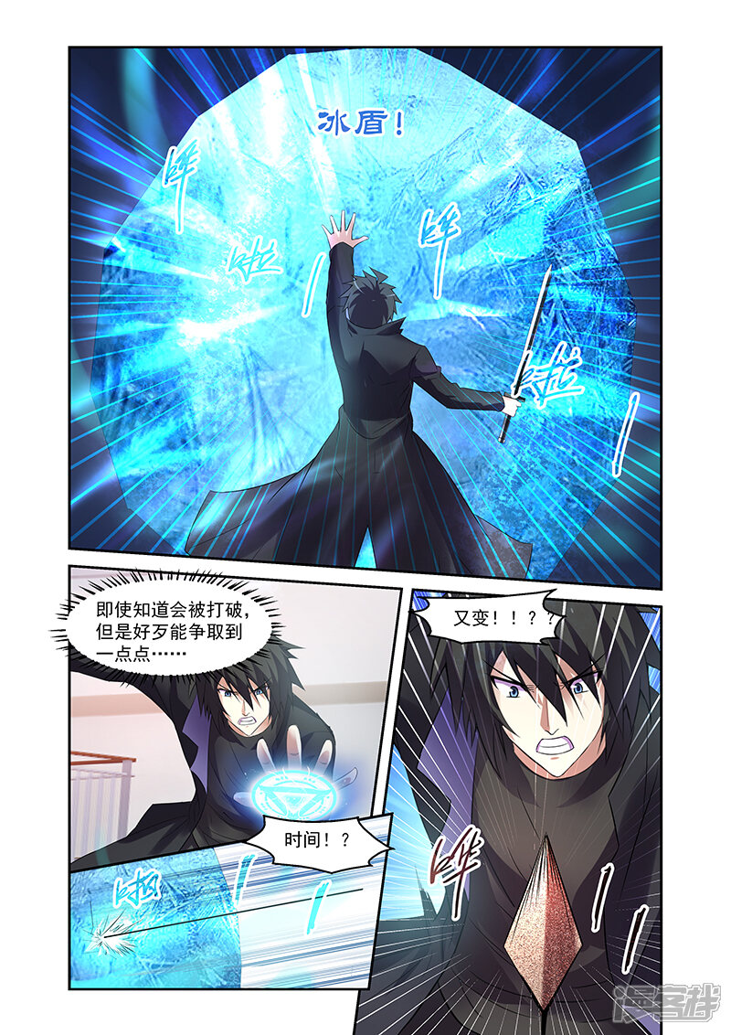 第160话-魔王与勇者与圣剑神殿-动漫之家（第17张）