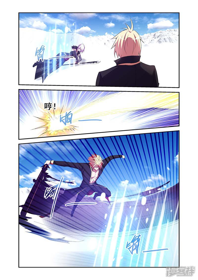 第165话-魔王与勇者与圣剑神殿-动漫之家（第11张）