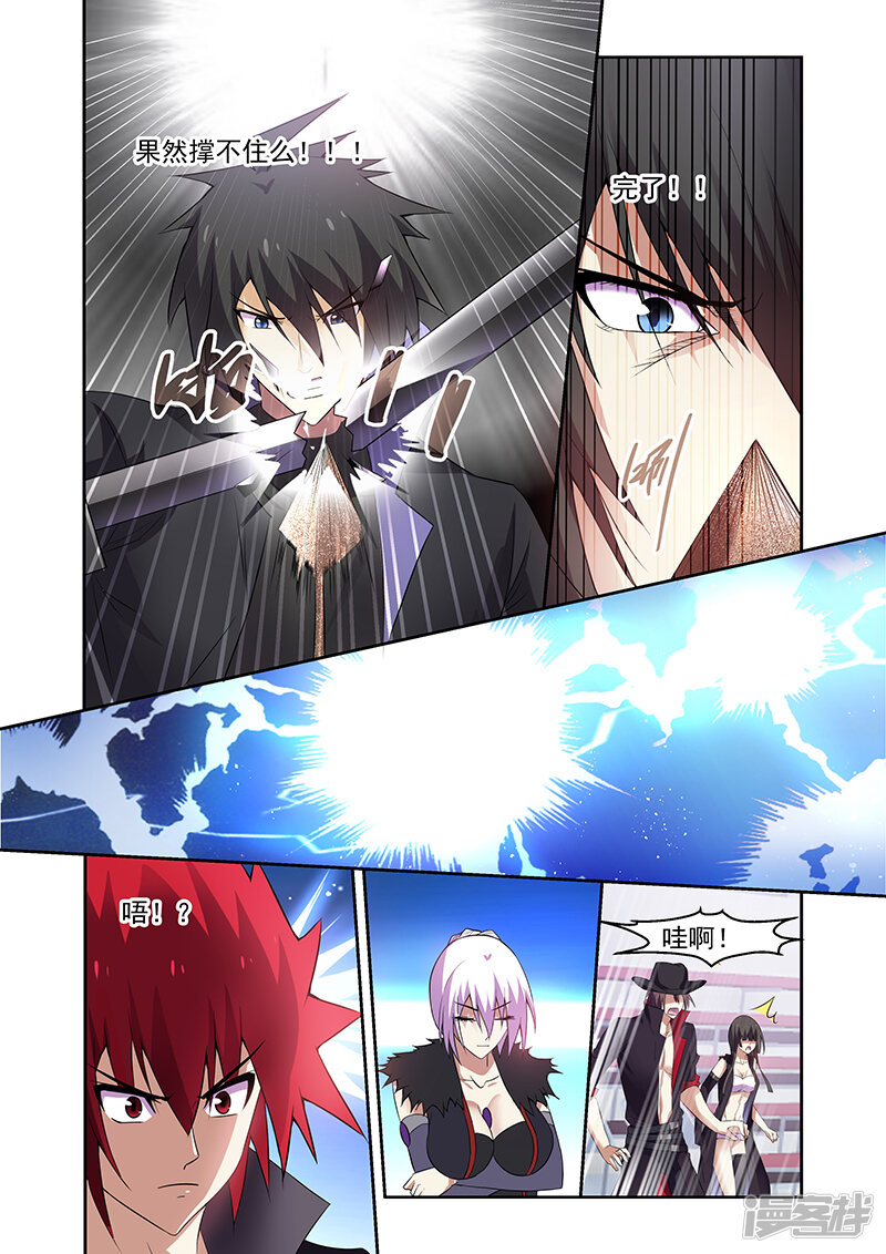 第160话-魔王与勇者与圣剑神殿-动漫之家（第19张）