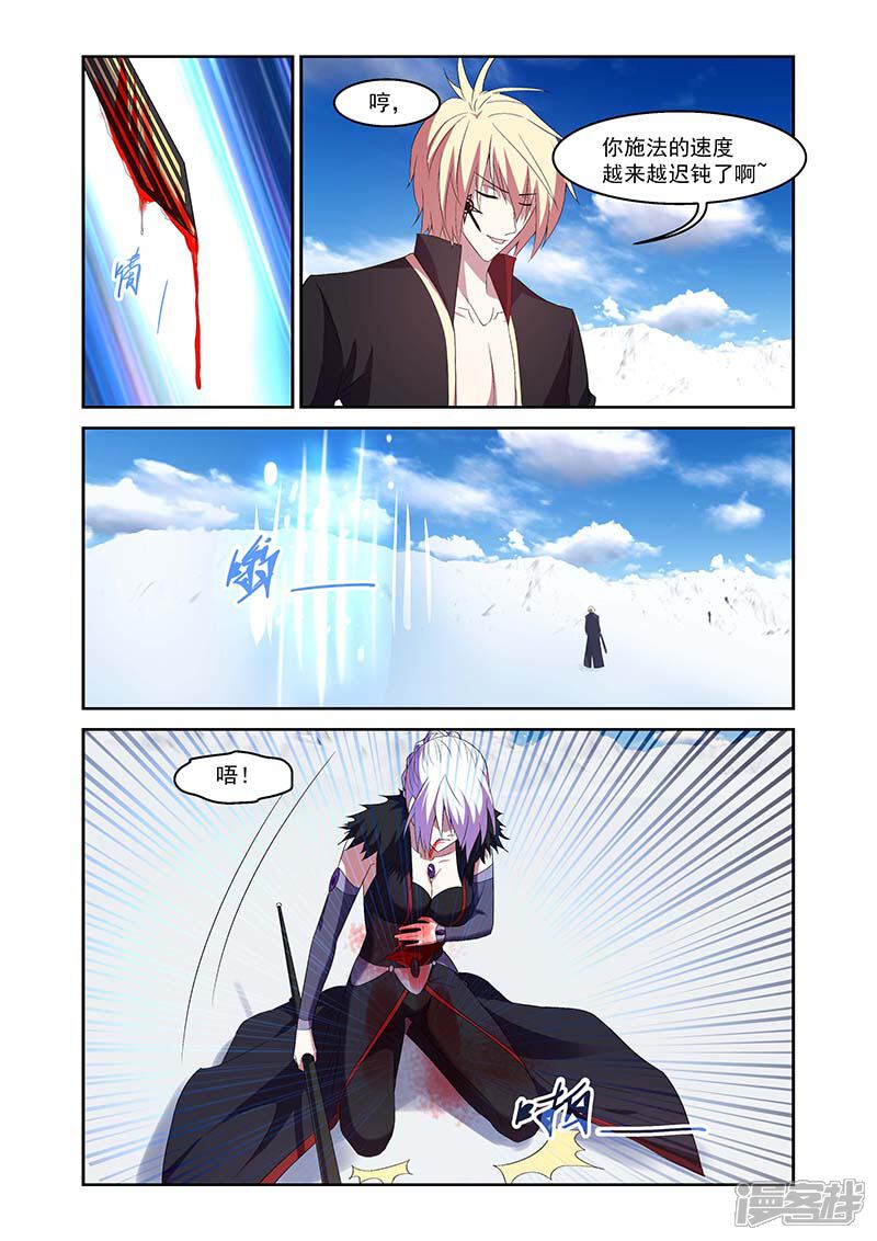 第165话-魔王与勇者与圣剑神殿-动漫之家（第14张）