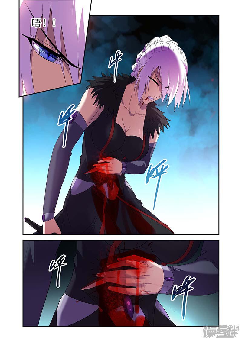 第165话-魔王与勇者与圣剑神殿-动漫之家（第15张）