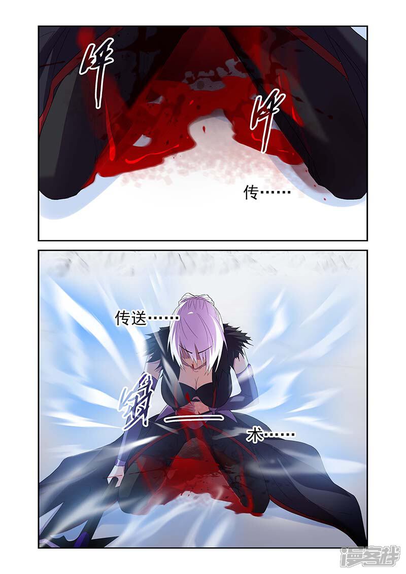 第165话-魔王与勇者与圣剑神殿-动漫之家（第16张）
