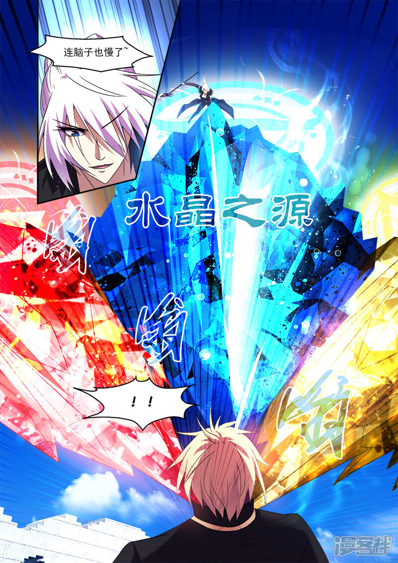 第164话-魔王与勇者与圣剑神殿-动漫之家（第17张）