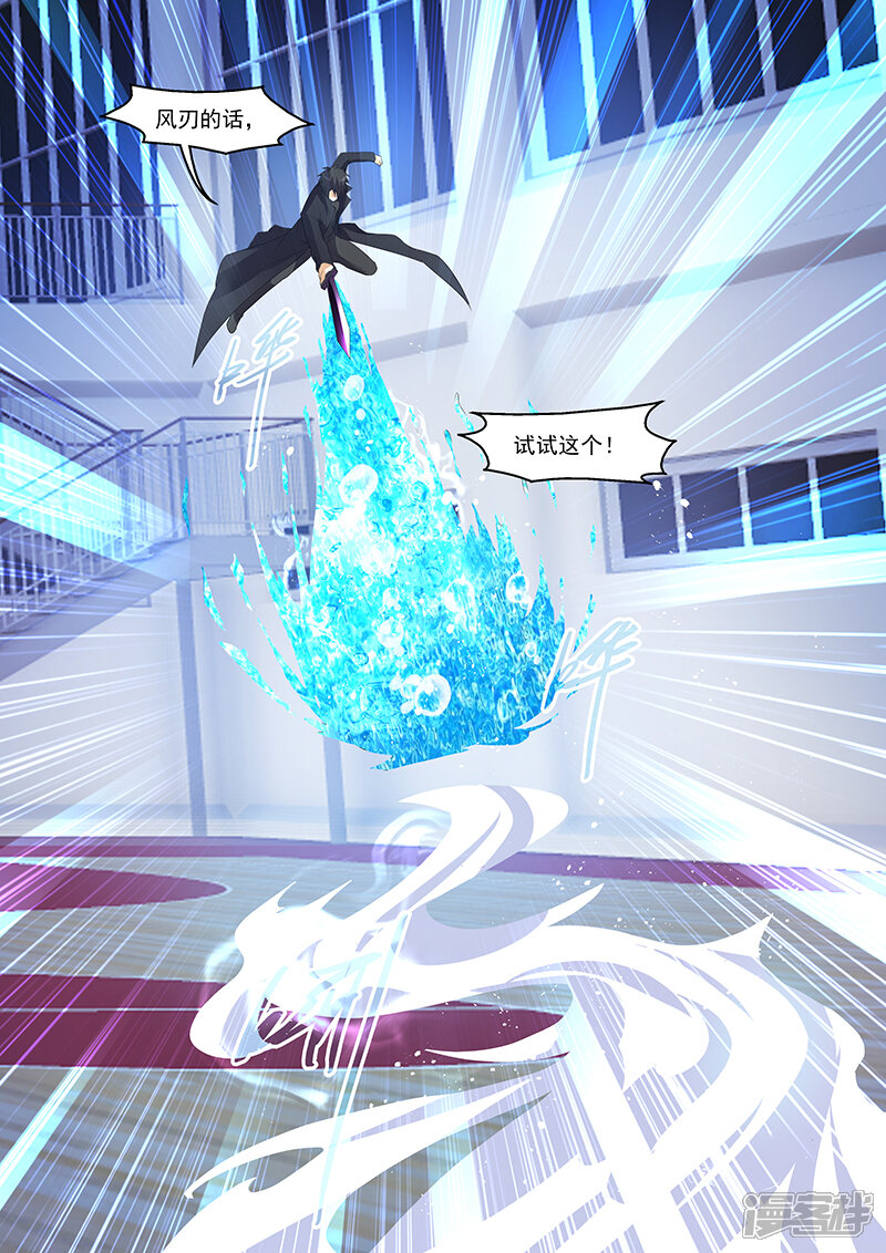 第161话-魔王与勇者与圣剑神殿-动漫之家（第16张）