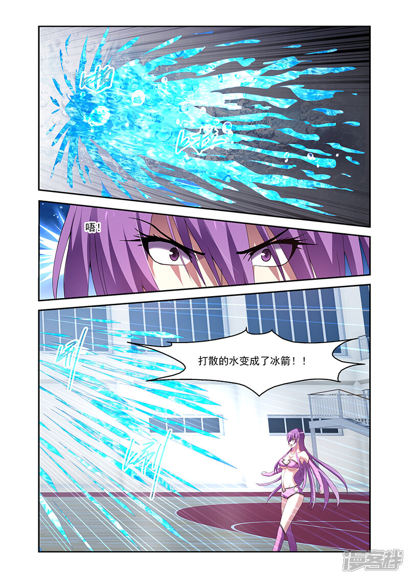 第161话-魔王与勇者与圣剑神殿-动漫之家（第17张）